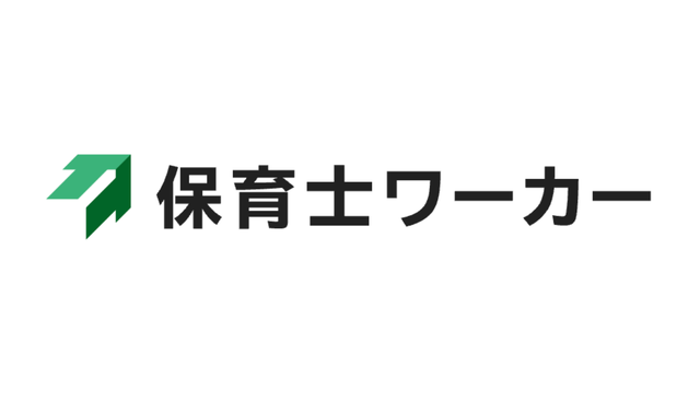 保育士ワーカーのロゴ